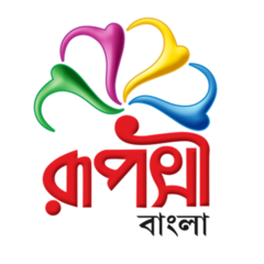 Ruposhi Bangla